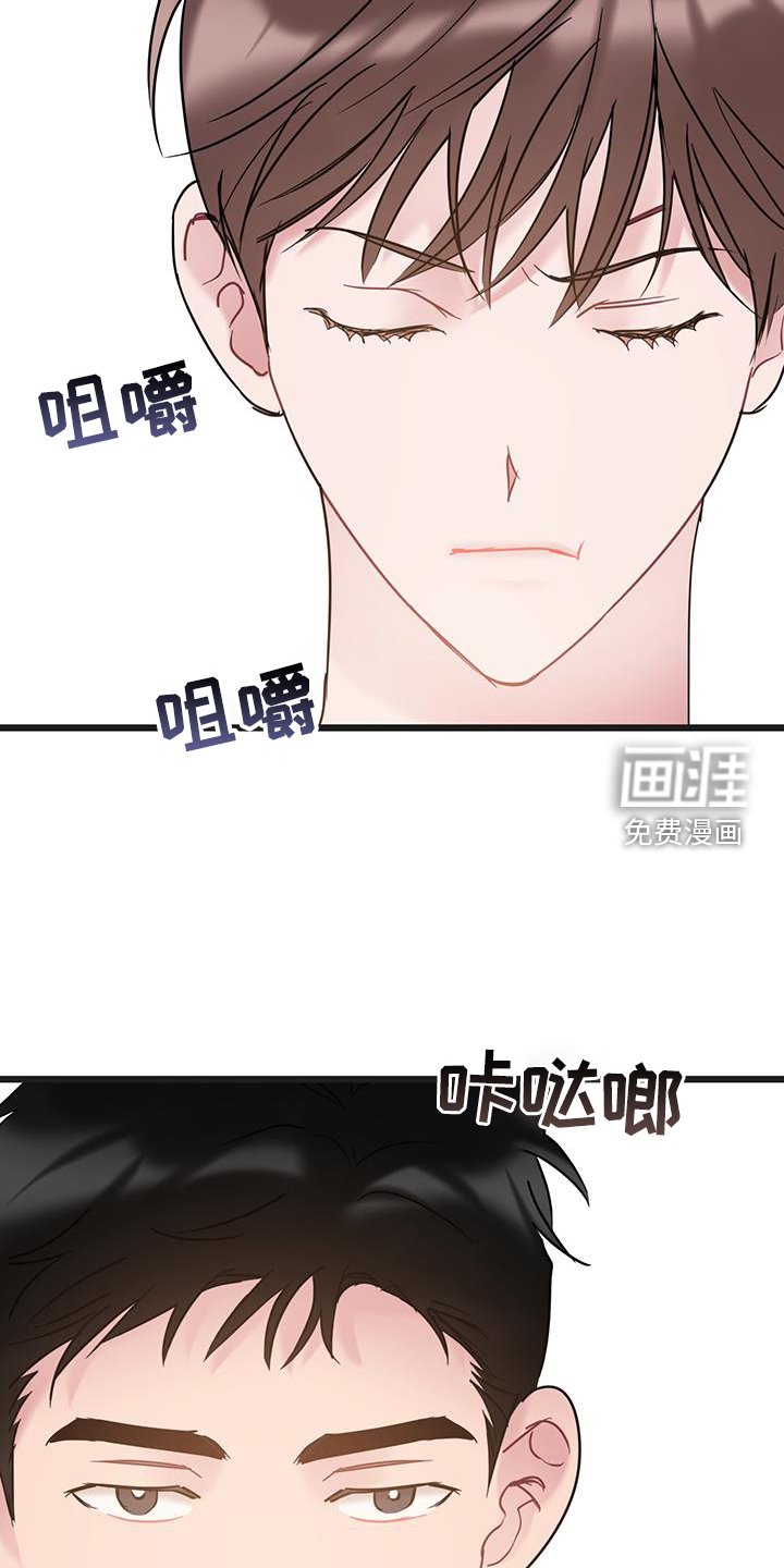 第87章：【第二季】原谅