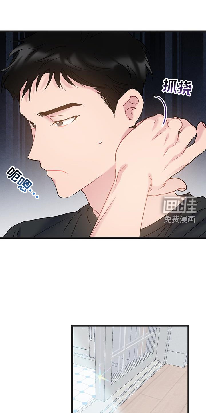 第87章：【第二季】原谅