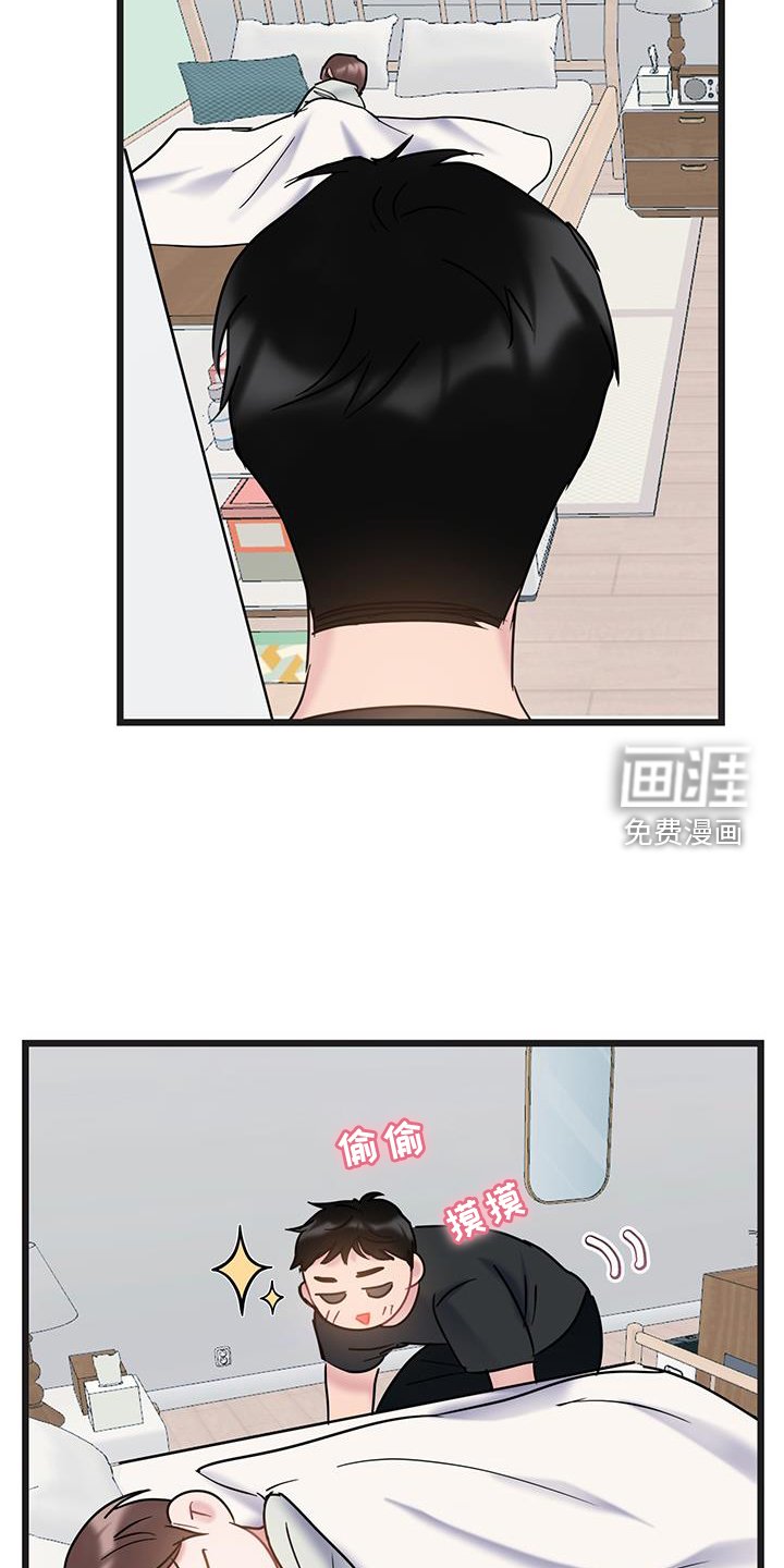 第87章：【第二季】原谅