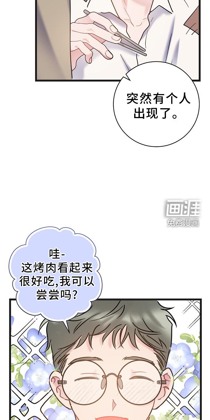 第88章：【第二季】你是我的