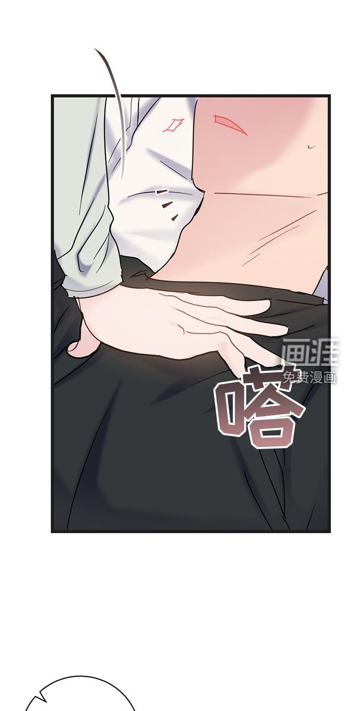 第88章：【第二季】你是我的
