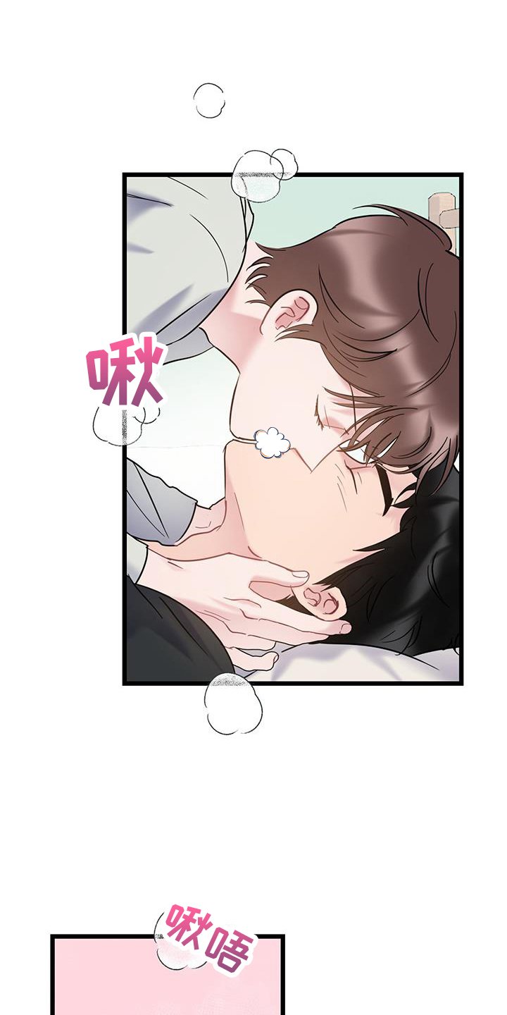 第89章：【第二季】调走