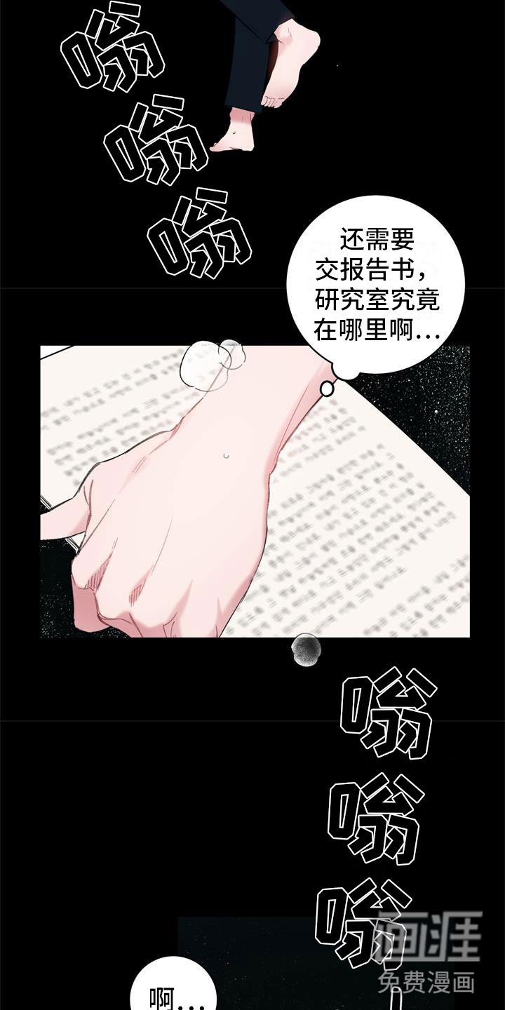 第9章：回到你身边