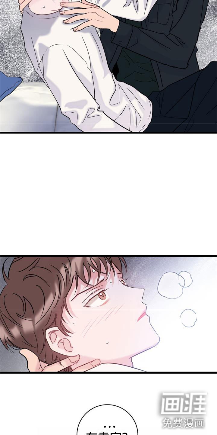 第9章：回到你身边