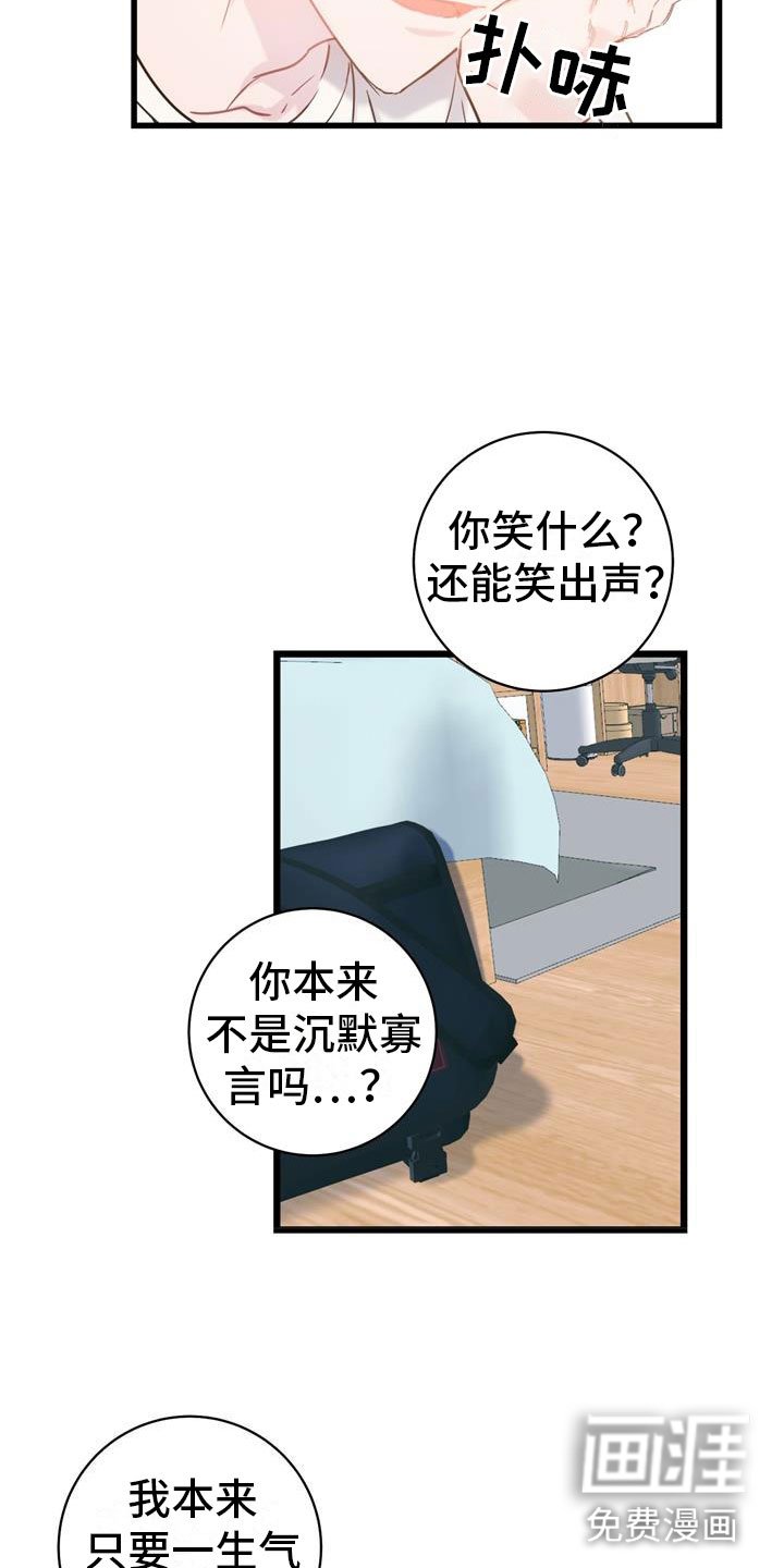第9章：回到你身边