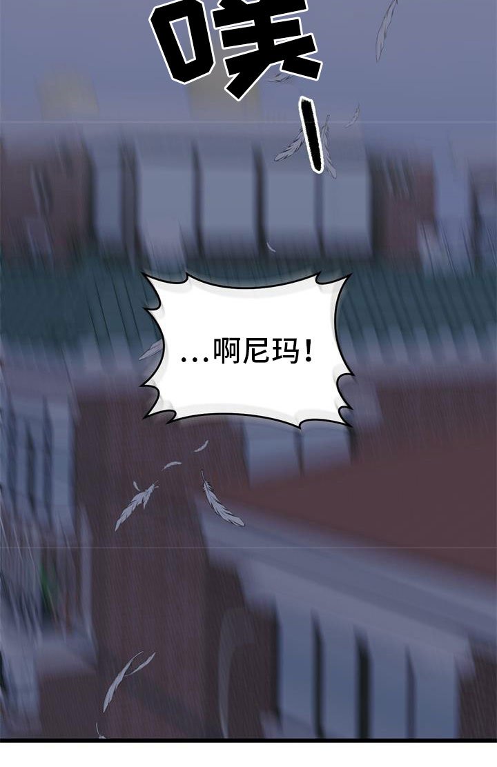 第9章：回到你身边