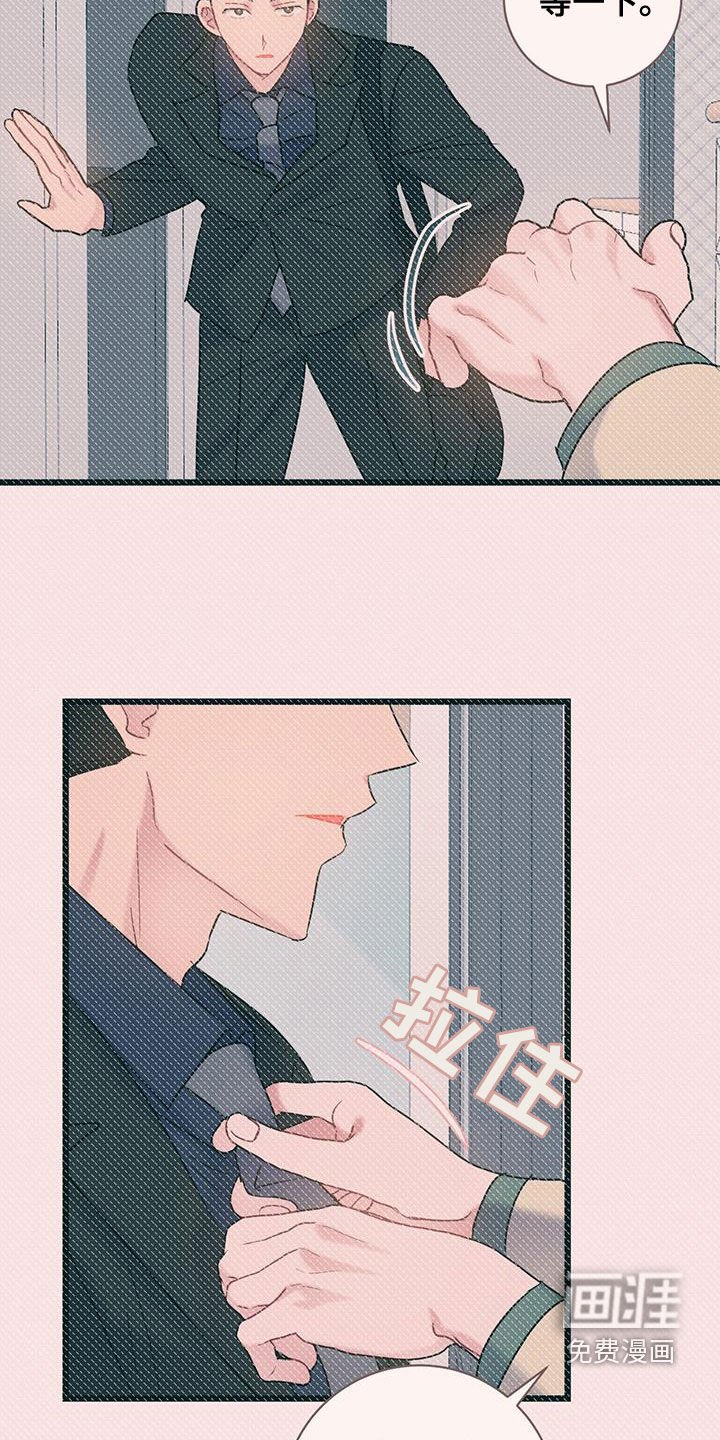第90章：【第二季】有话要说