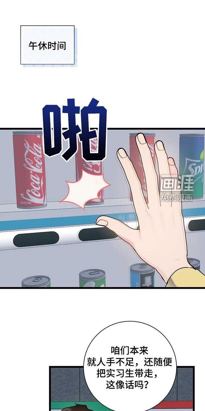 第90章：【第二季】有话要说