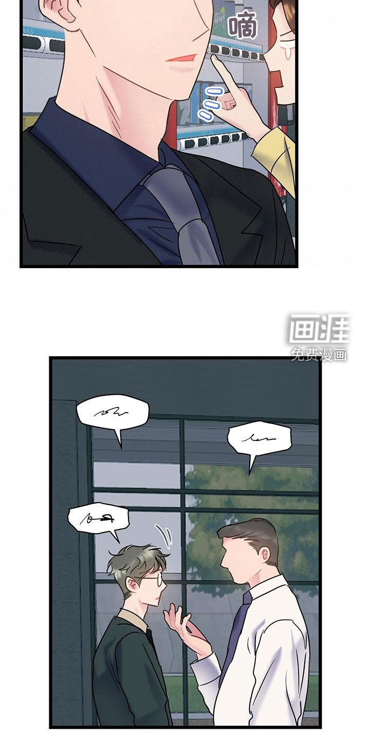 第90章：【第二季】有话要说