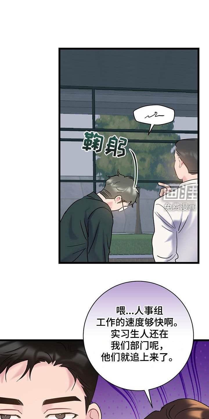 第90章：【第二季】有话要说