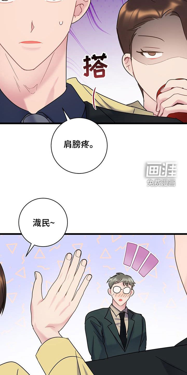 第90章：【第二季】有话要说