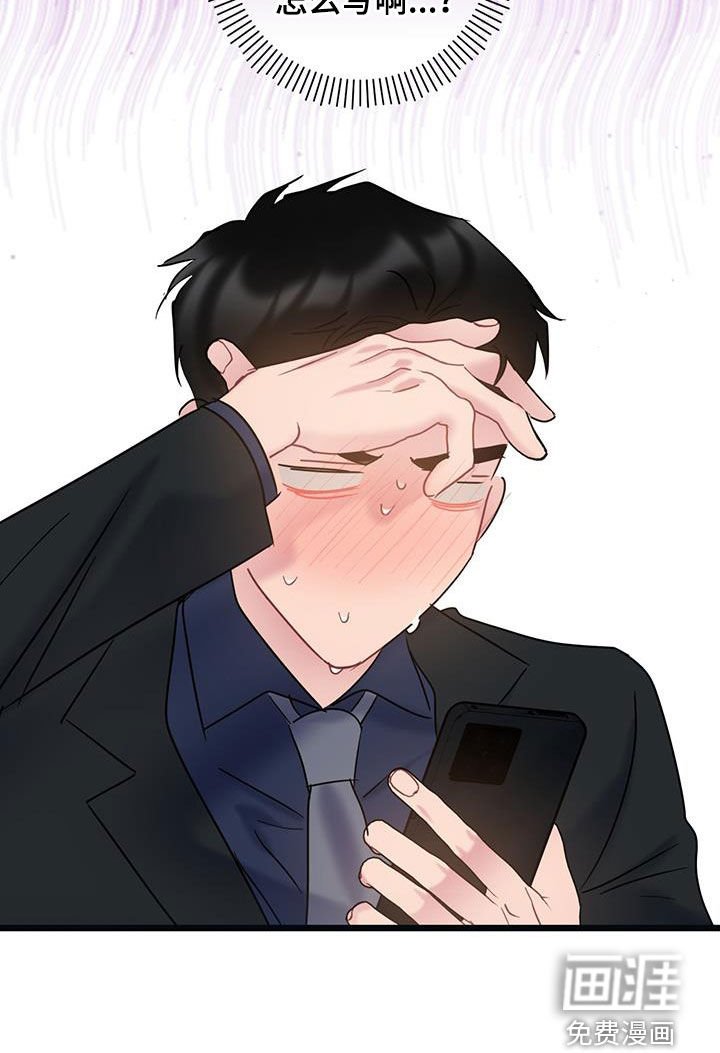第91章：【第二季】很像我爸爸
