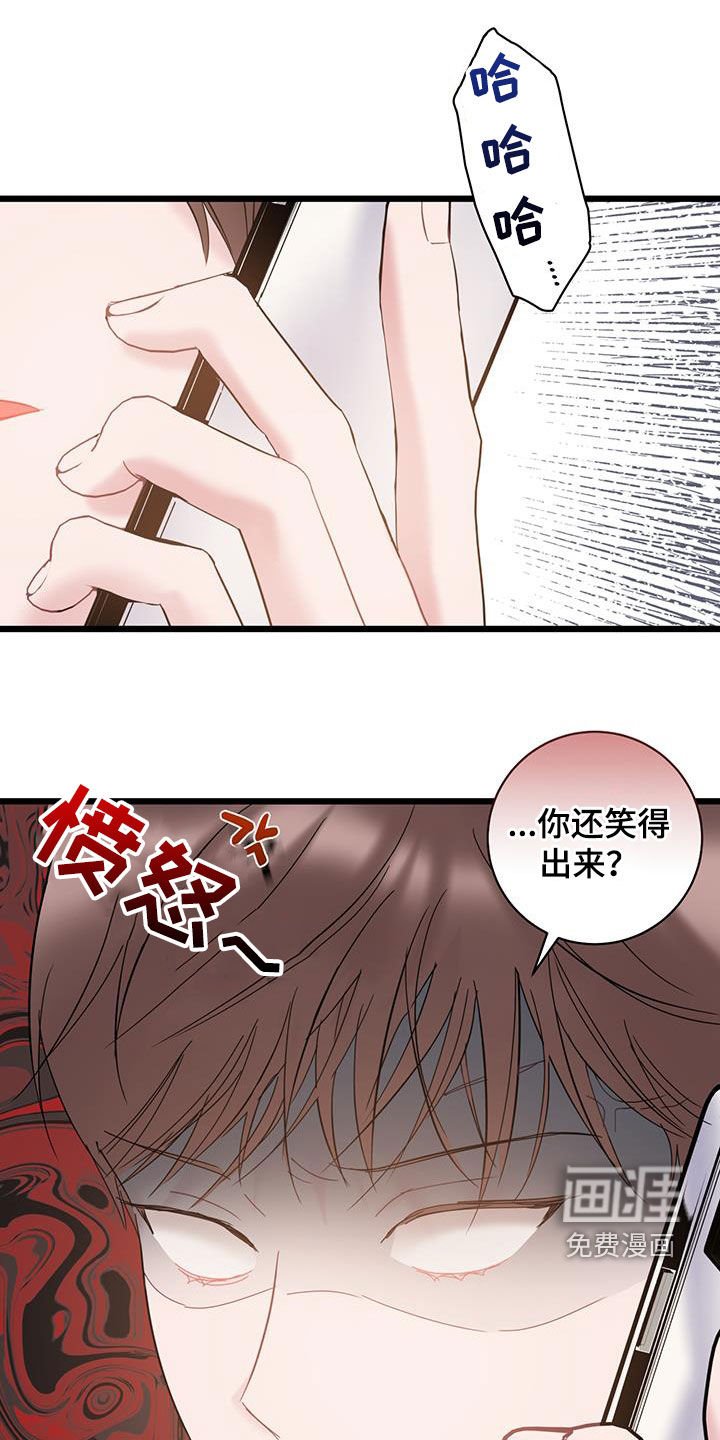 第92章：【第二季】笑话
