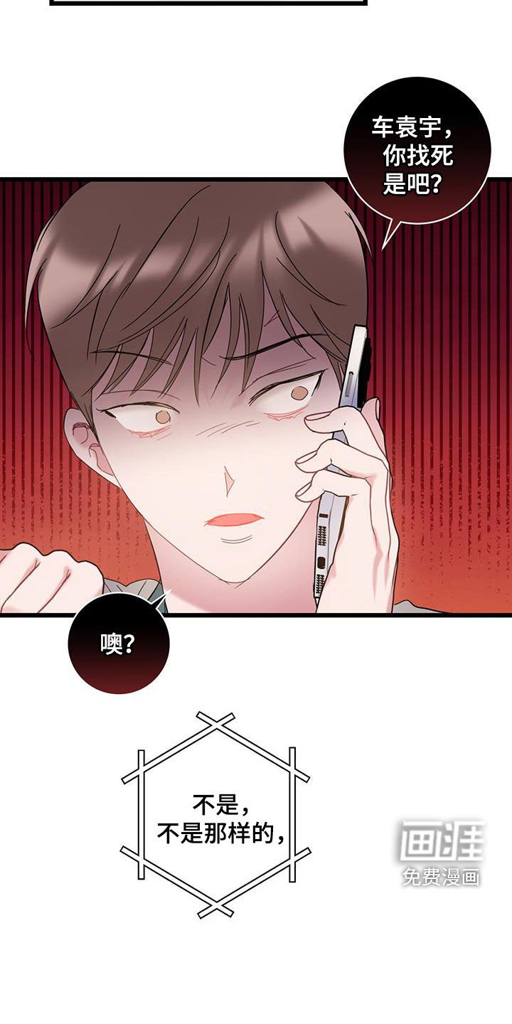 第92章：【第二季】笑话