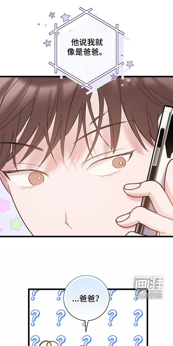 第92章：【第二季】笑话