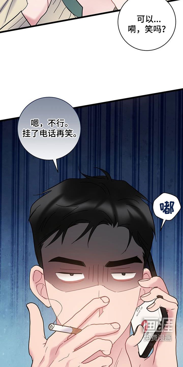 第92章：【第二季】笑话