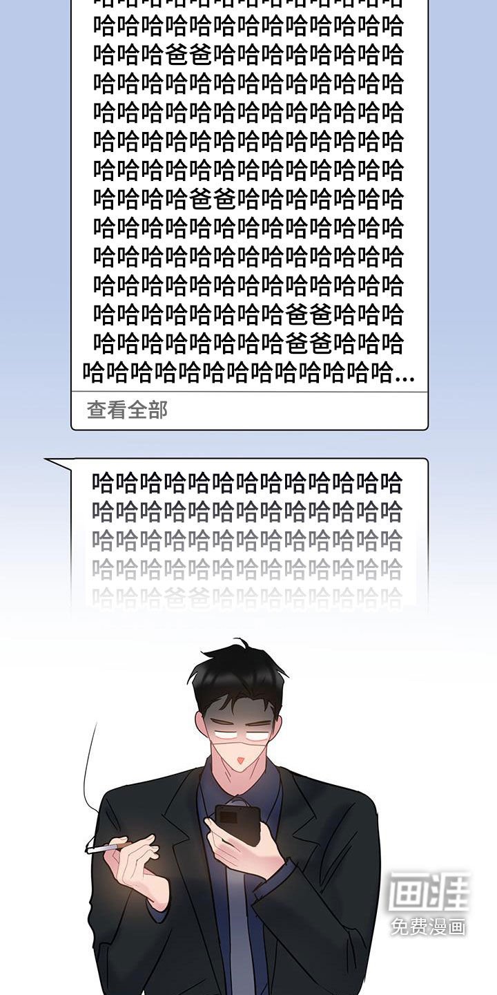 第92章：【第二季】笑话
