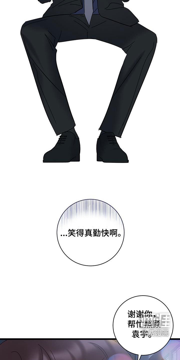 第92章：【第二季】笑话