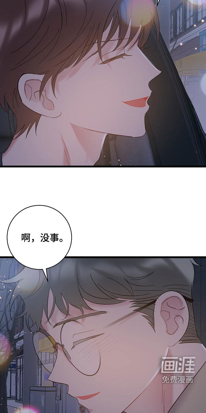第92章：【第二季】笑话