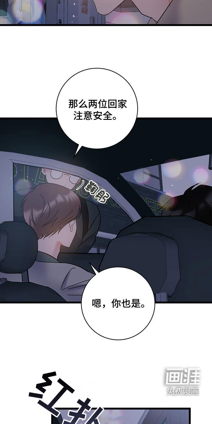 第92章：【第二季】笑话
