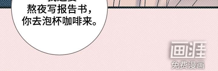 第93章：【第二季】回忆