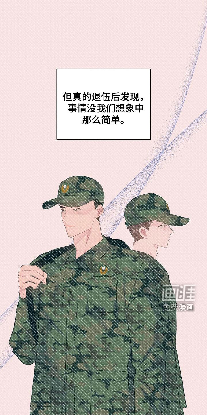 第95章：【第二季】蜘蛛