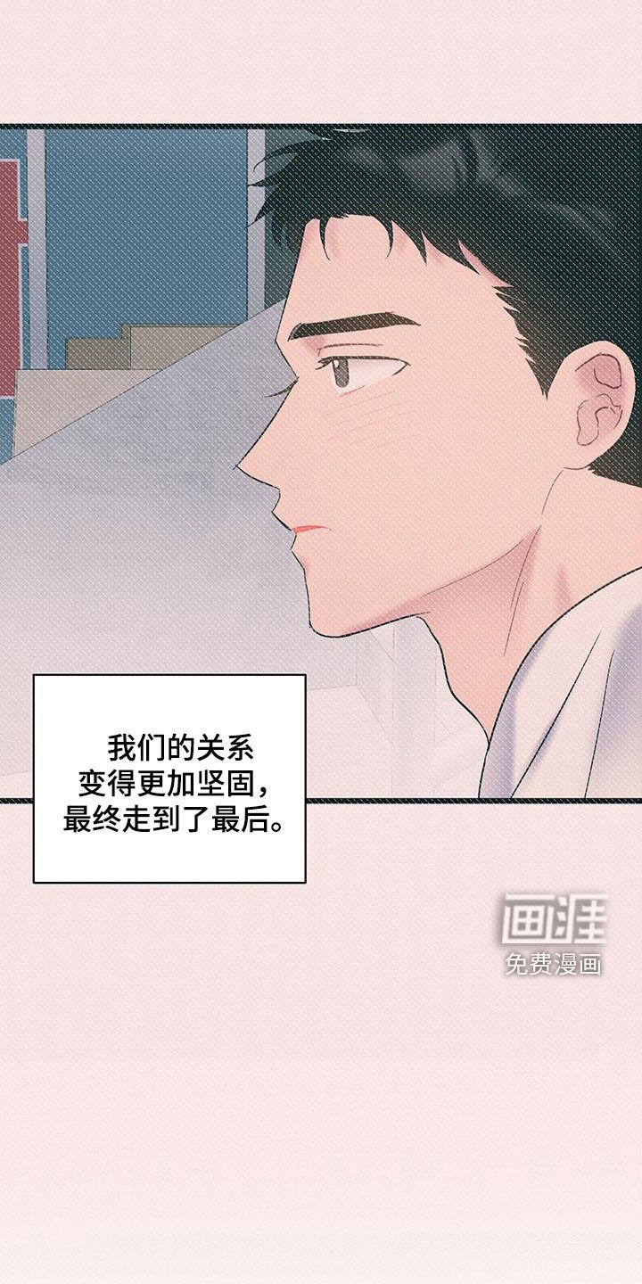 第95章：【第二季】蜘蛛