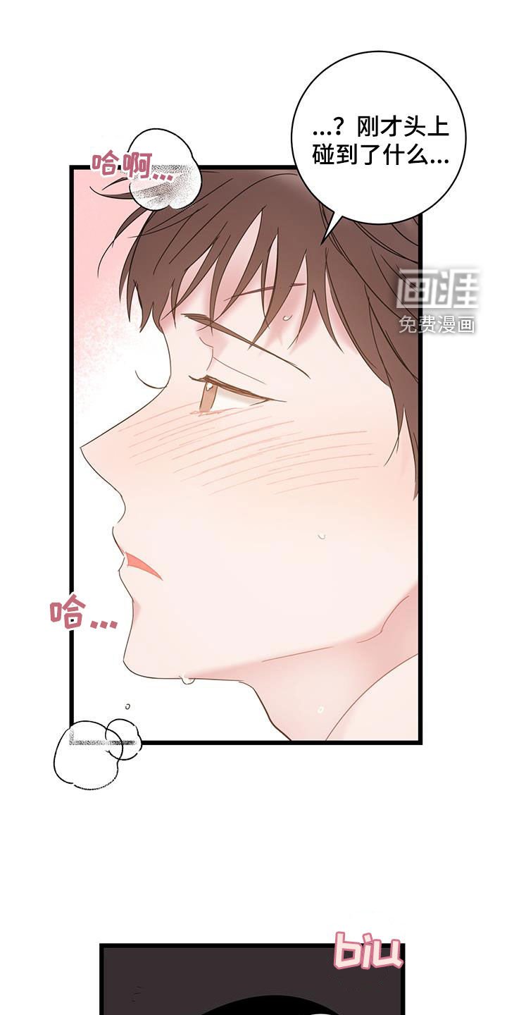 第95章：【第二季】蜘蛛