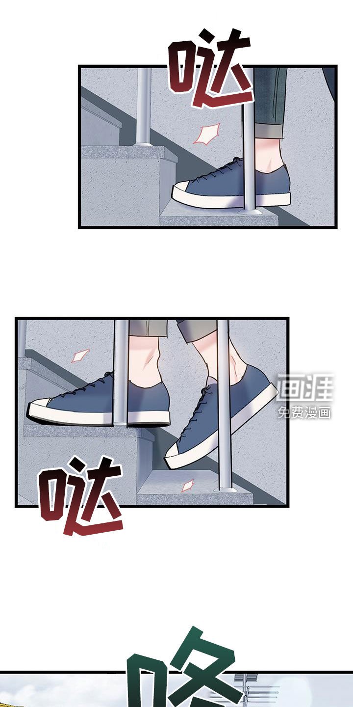 第96章：【第二季】错过时机