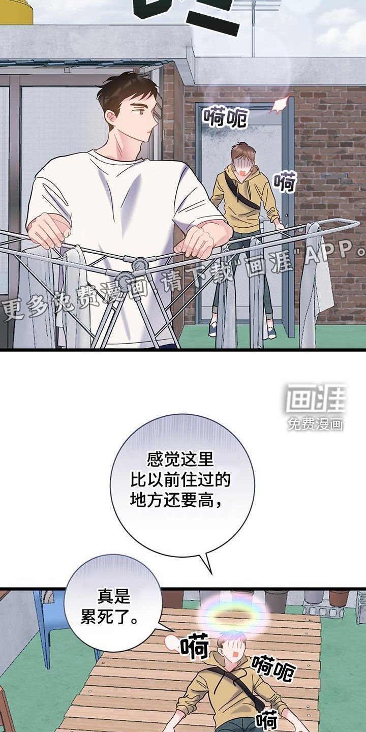 第96章：【第二季】错过时机