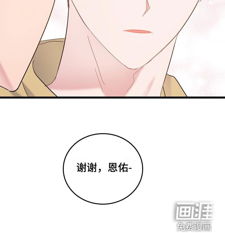 第96章：【第二季】错过时机