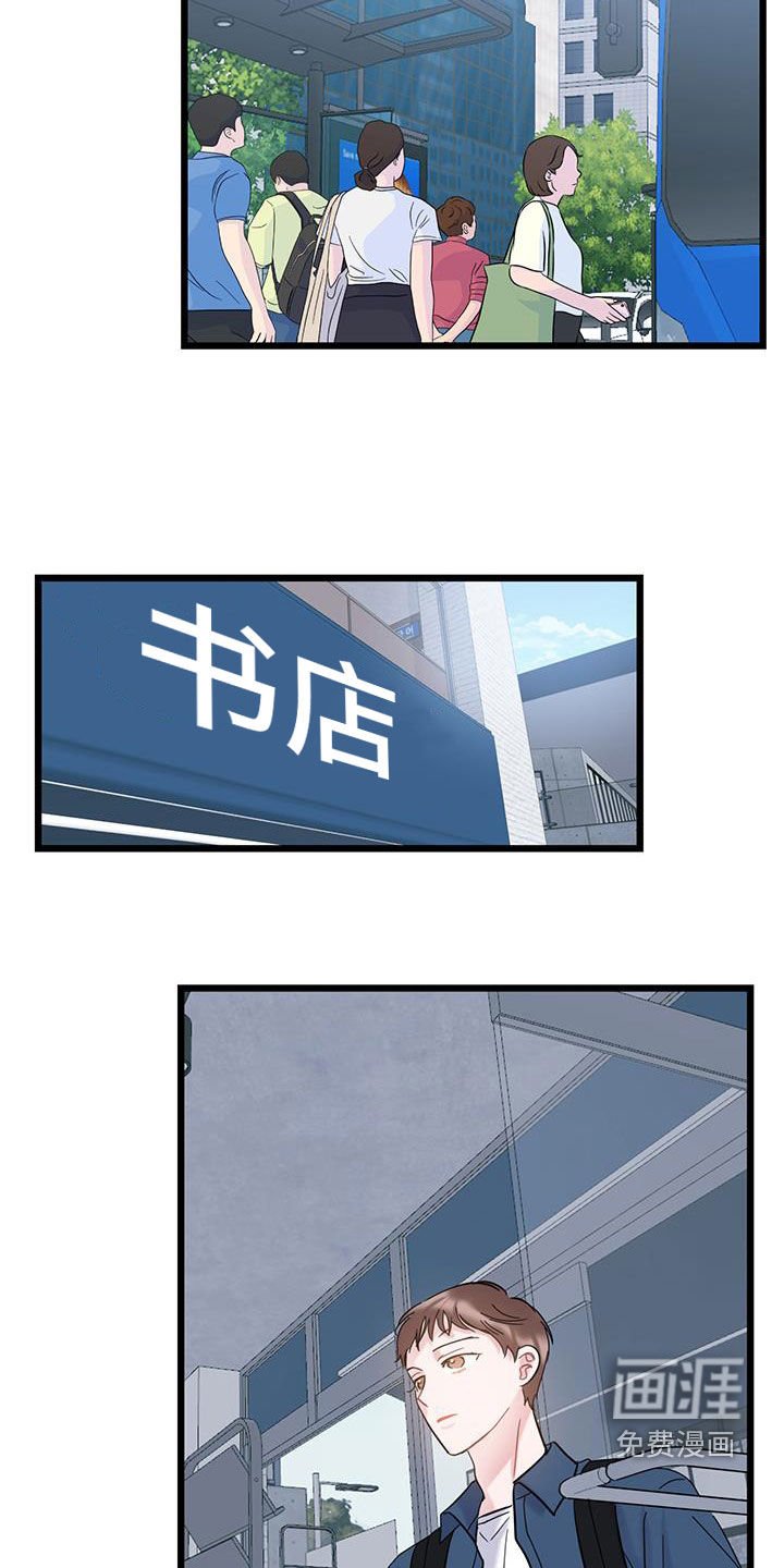 第96章：【第二季】错过时机
