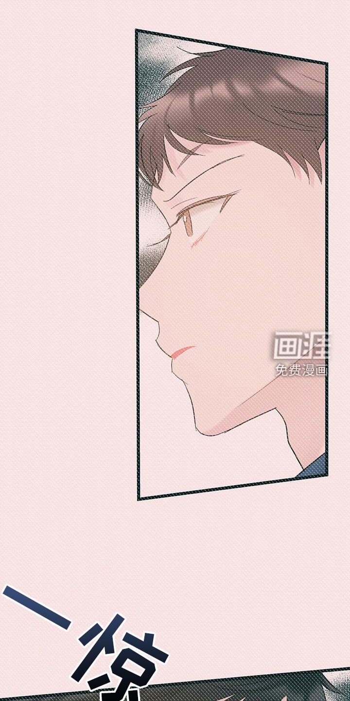 第97章：【第二季】悲催的一天