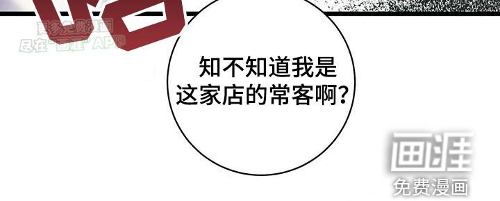 第98章：【第二季】烦人