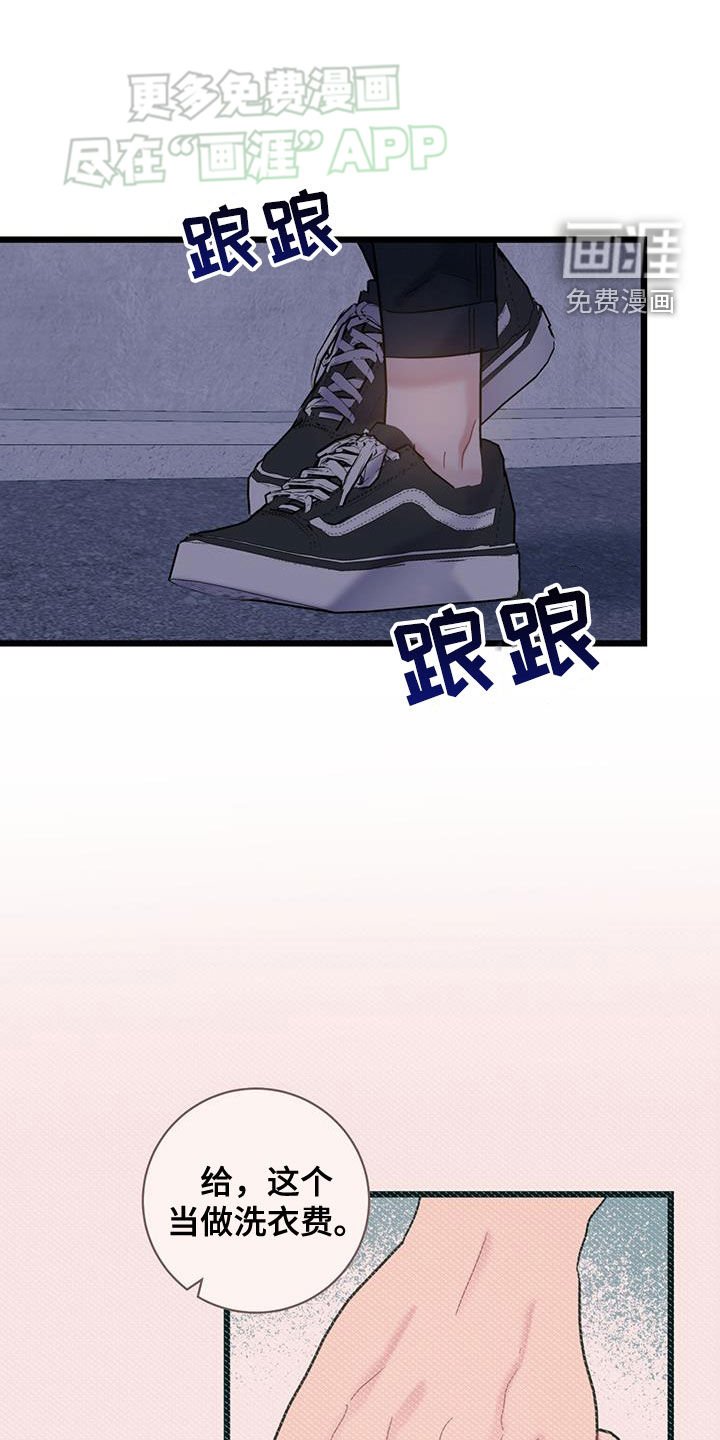 第99章：【第二季】忍让