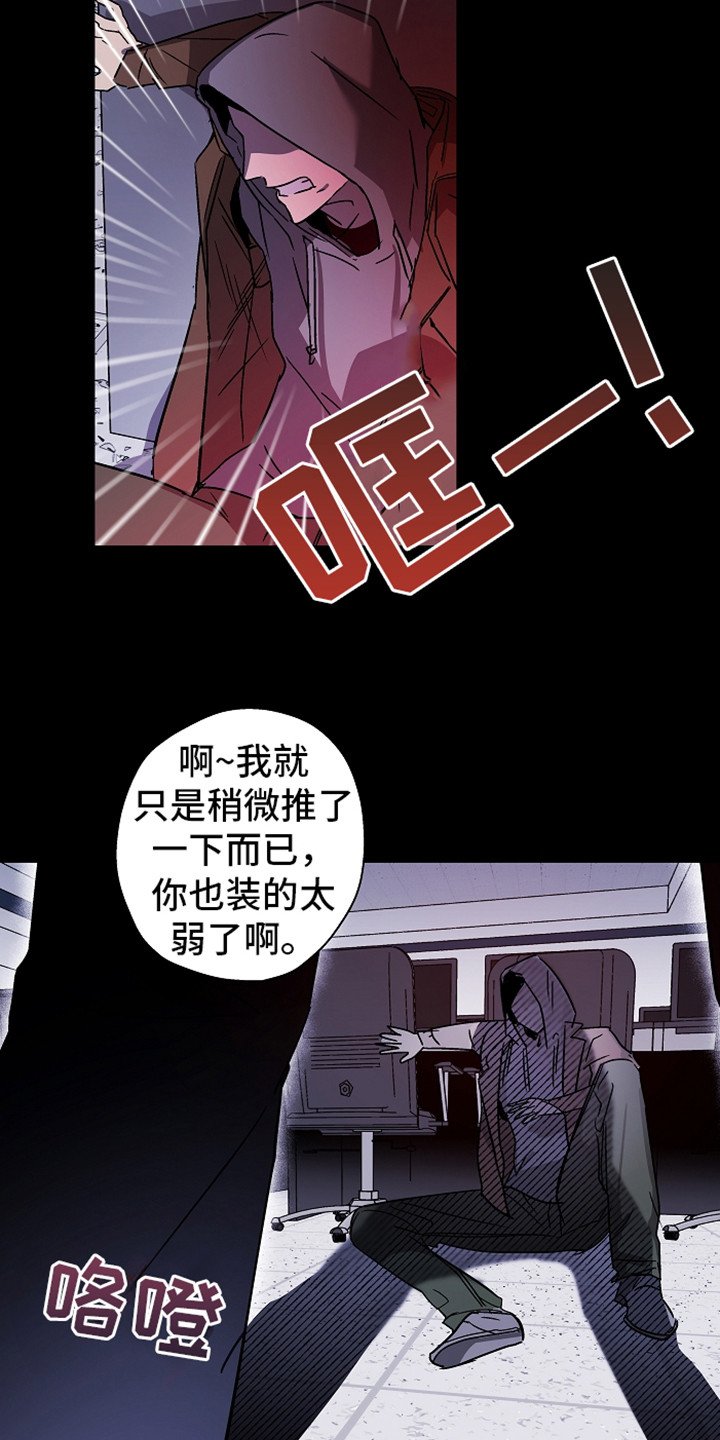 第1章：意外看见