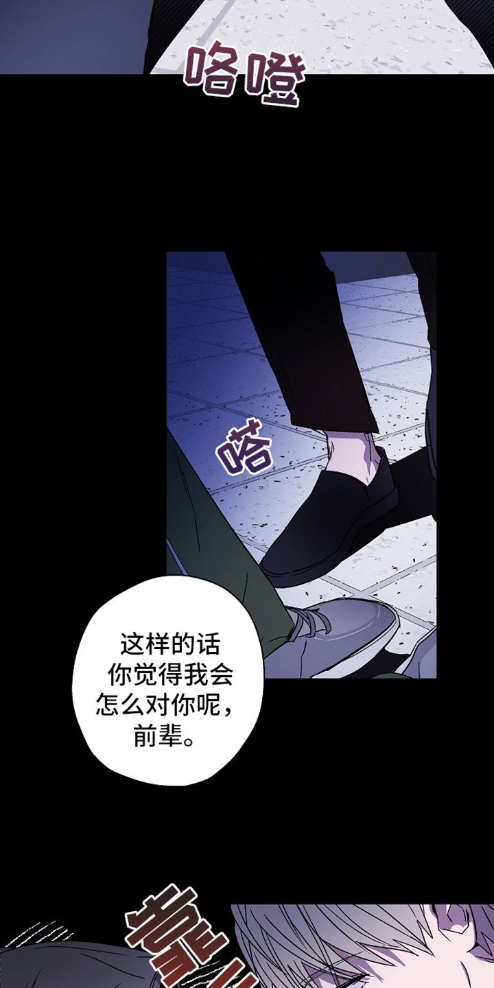 第1章：意外看见