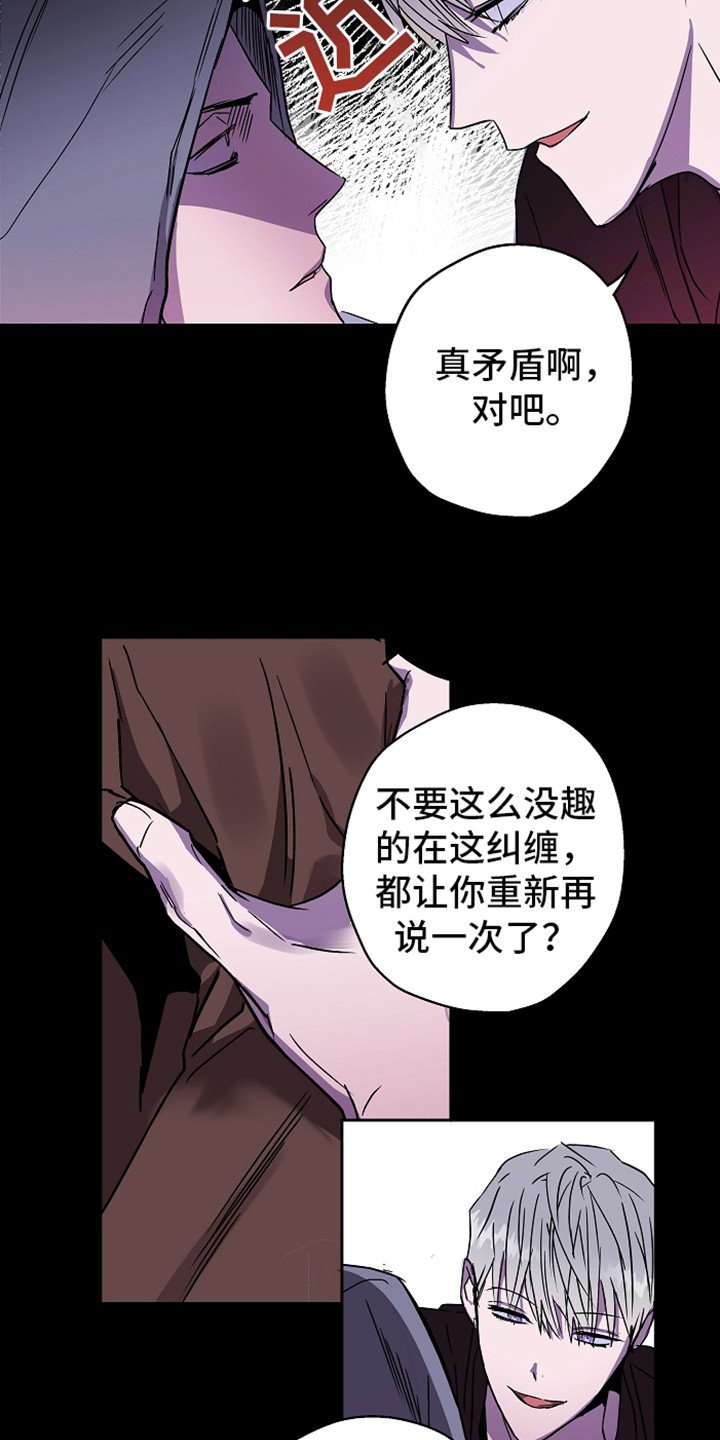 第1章：意外看见