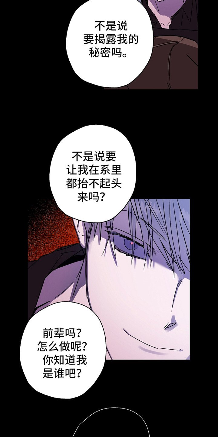 第1章：意外看见