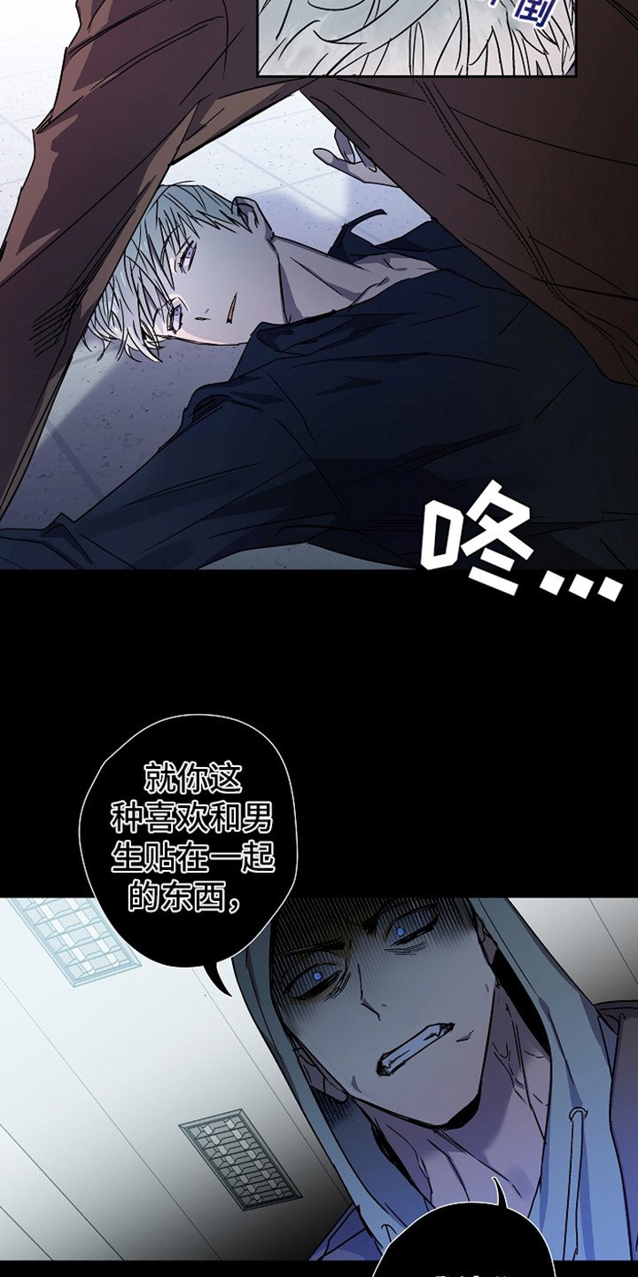 第1章：意外看见