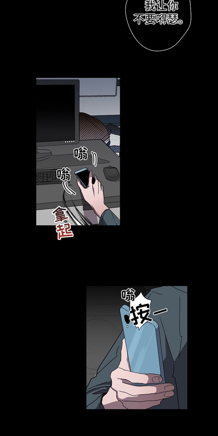 第1章：意外看见
