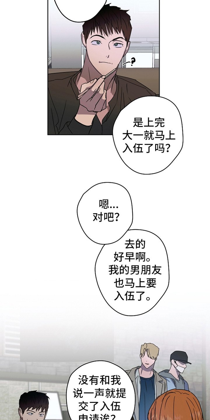 第1章：意外看见