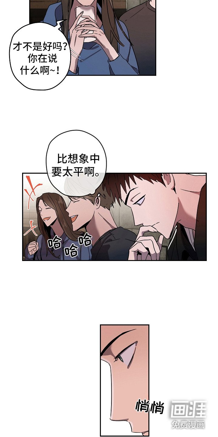 第10章：酒桌游戏