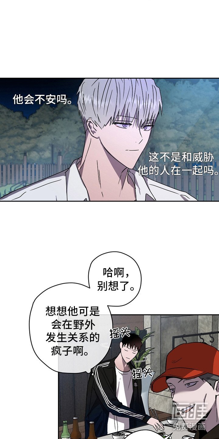 第10章：酒桌游戏