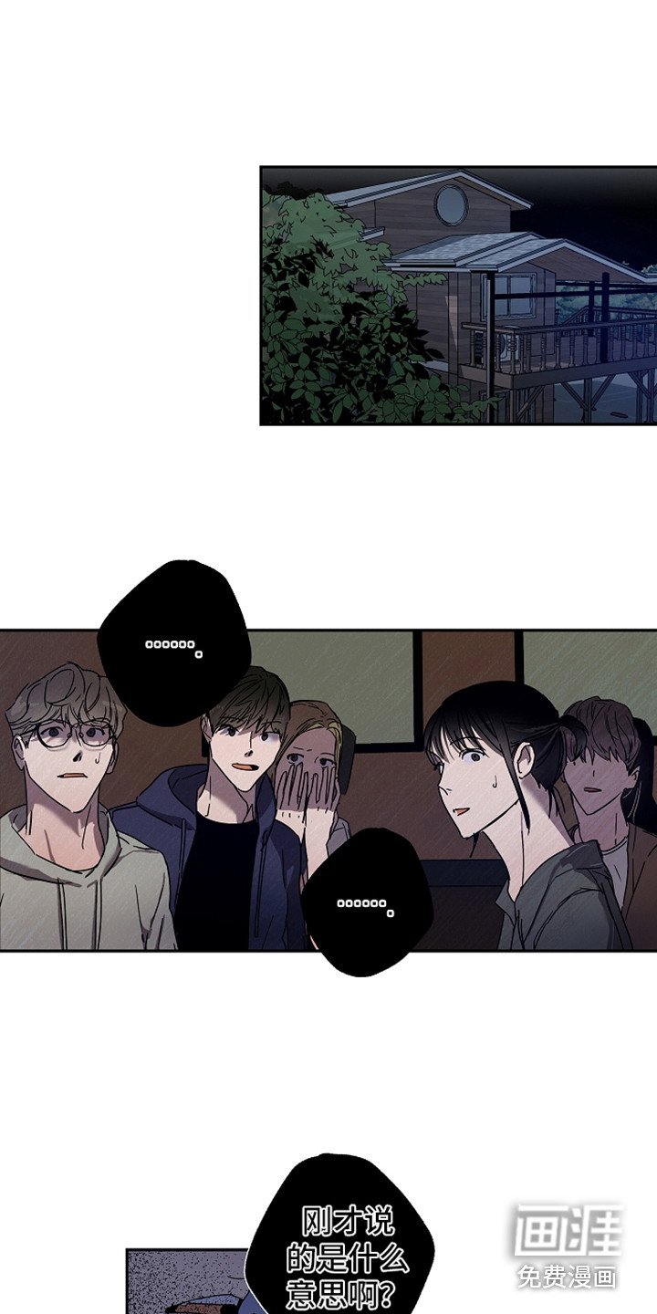 第10章：酒桌游戏
