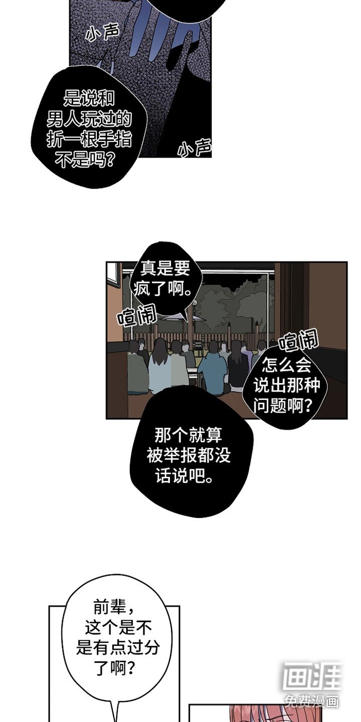 第10章：酒桌游戏