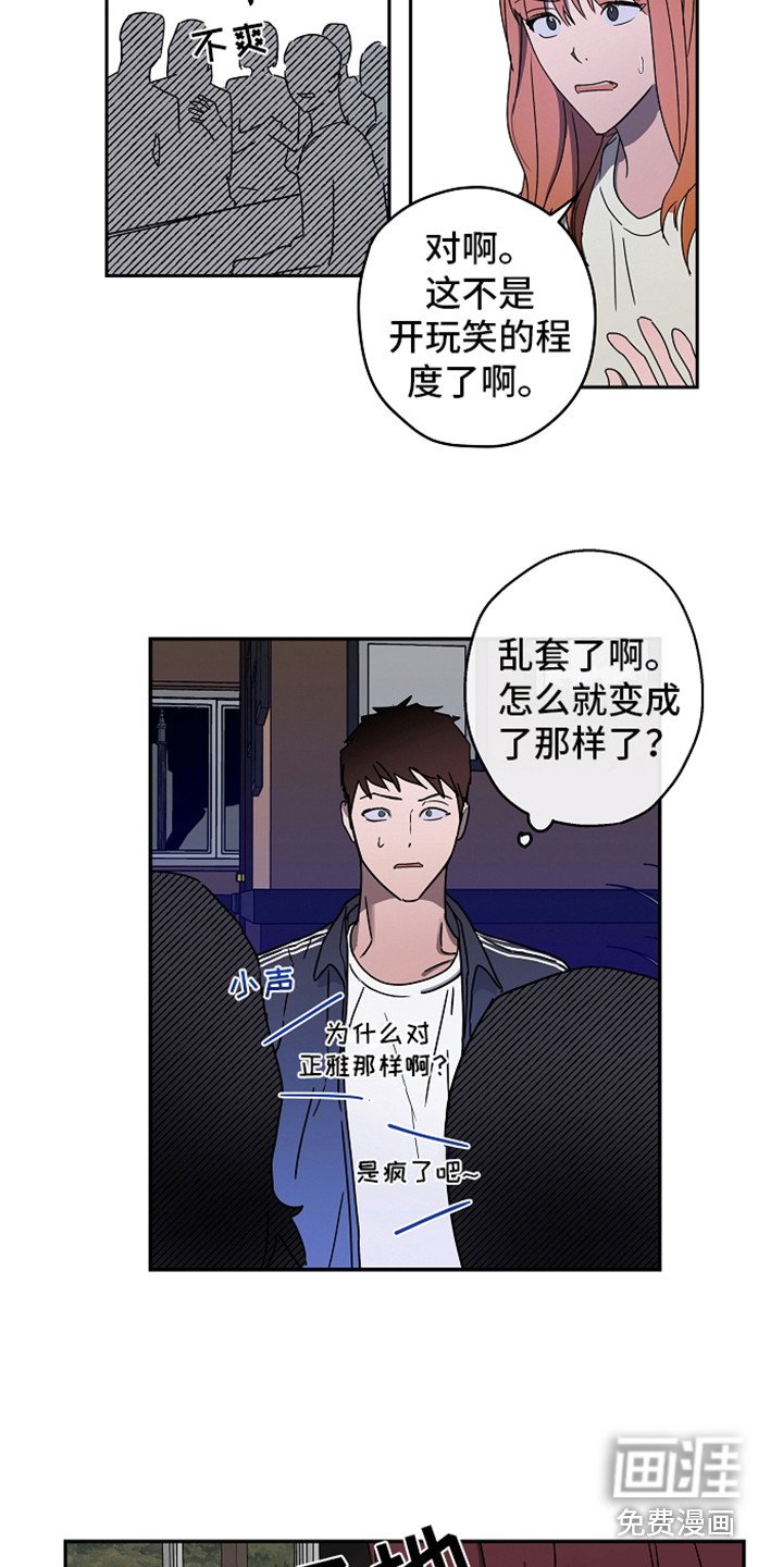 第10章：酒桌游戏