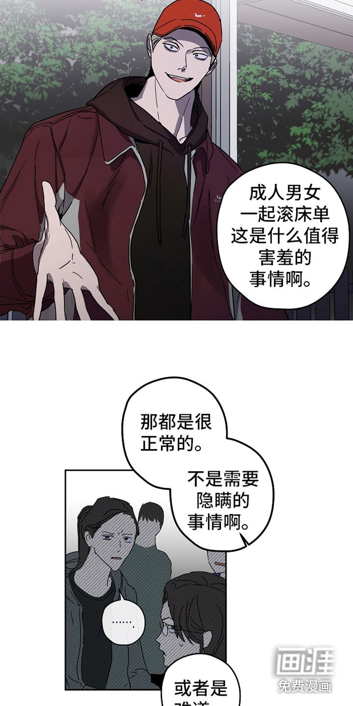 第10章：酒桌游戏