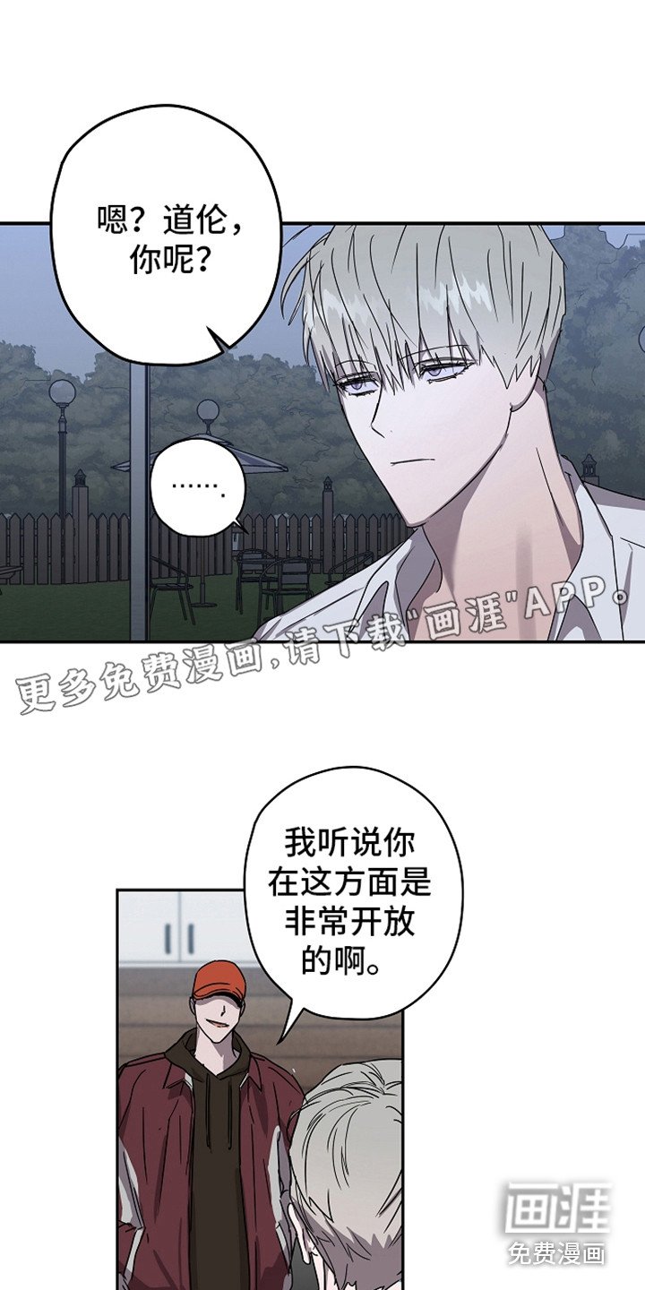 第11章：故意针对