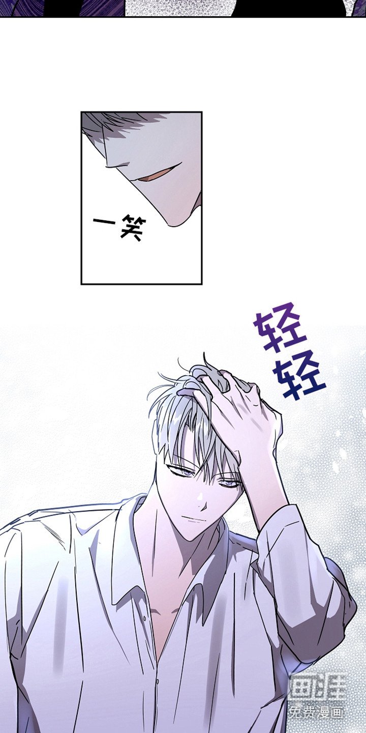 第11章：故意针对